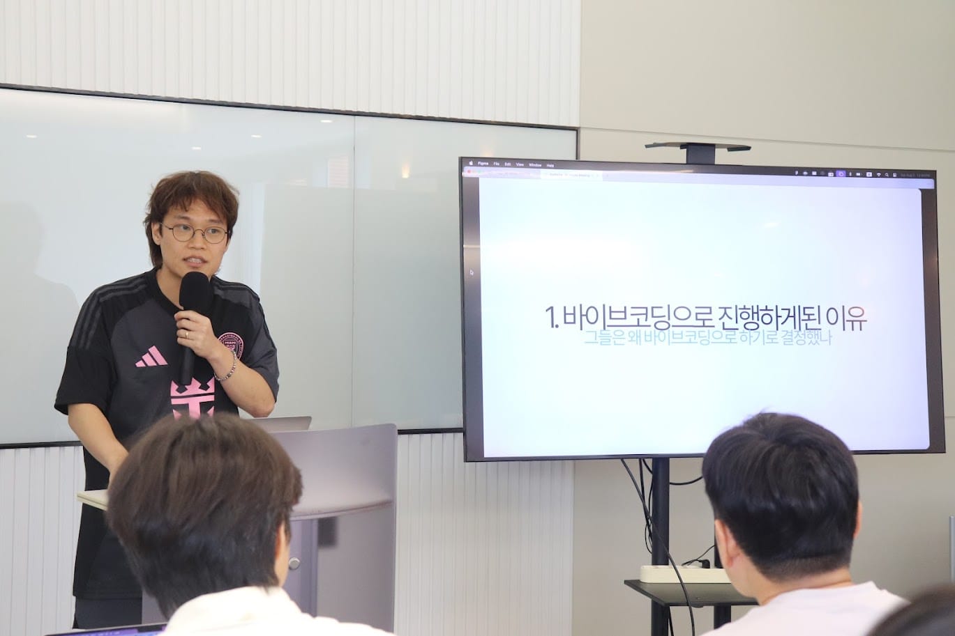 바이브코딩의 시대, 이제는 필수 스킬!