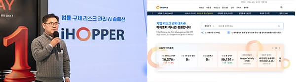 입법고시 출신 찐 전문가가 만든 리스크 관리 플랫폼